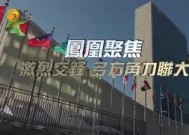 M6体育下载-熟悉的对手交锋，火药味十足的比赛的简单介绍