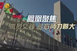 M6体育下载-熟悉的对手交锋，火药味十足的比赛的简单介绍