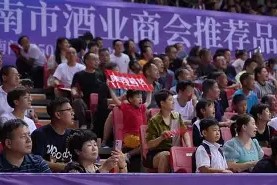 米6体育-比赛现场的气氛异常热烈，球迷席上挥舞着旗帜呼喊的简单介绍