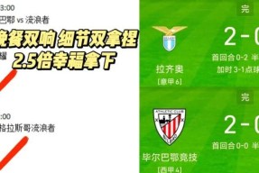 M6体育下载-雷恩连扳两球艰难战平南特