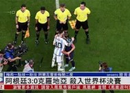 米6体育-曼联逆袭阿贾克斯，成功杀入欧冠决赛！