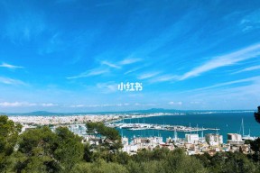 米6体育APP-帕尔马马洛卡时间