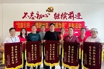 米6体育-关于雄鹿发起慈善活动助力当地社区脱贫攻坚的信息