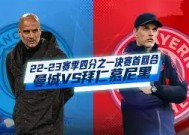 米6体育平台-拜仁慕尼黑凭借梅西的进球击败国际米兰，晋级(拜仁慕尼黑凭借梅西的进球击败国际米兰,晋级了吗)