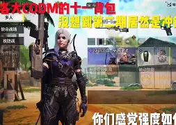 对手暂且放到一边,全力以赴冲锋前进的句子
