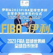 瑞典男篮庆祝成功！晋级篮球世界杯八强的简单介绍